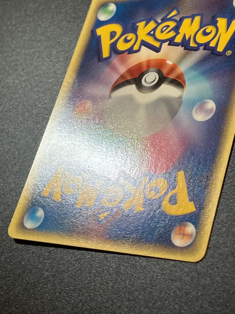 ポケモンカード タッチ交換！ 限定 プロモ promo 2006 - メルカリ