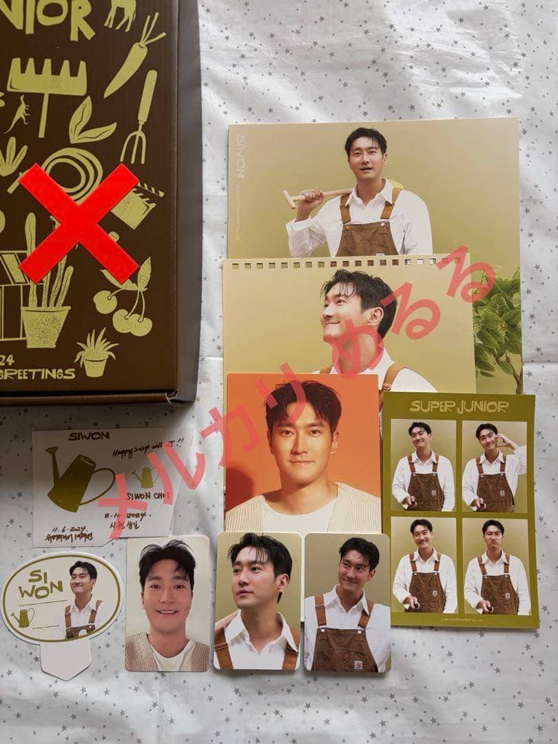 スーパージュニア 2024シーグリ シウォンセット SUPER JUNIOR - メルカリ