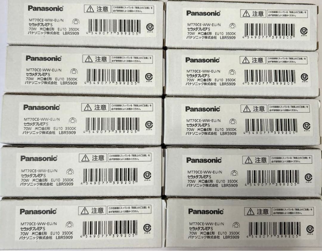 パナソニック セラメタプレミアS MT70CE-WW-EU/N 10個新品未使用 Amazon | パナソニック セラメタプレミアS 片口金 E形 70形 透明形 色