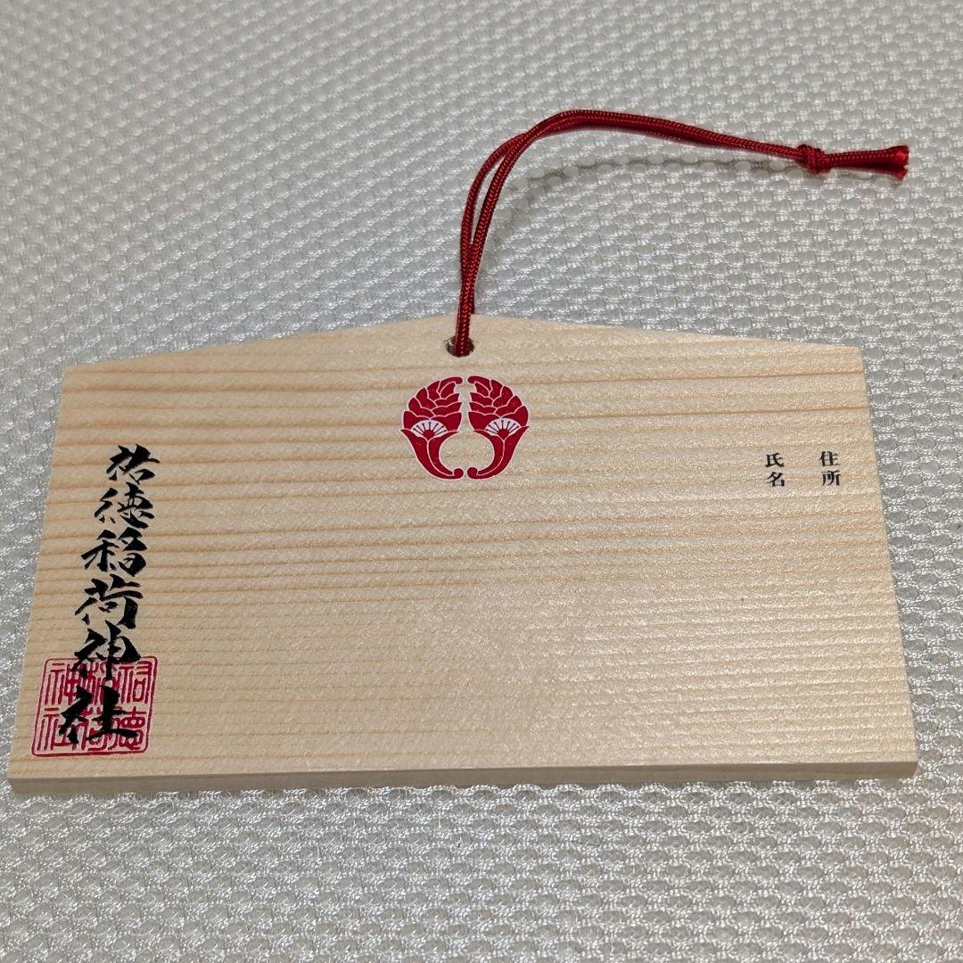 ゾンビランドサガ 水野愛 絵馬 - メルカリ