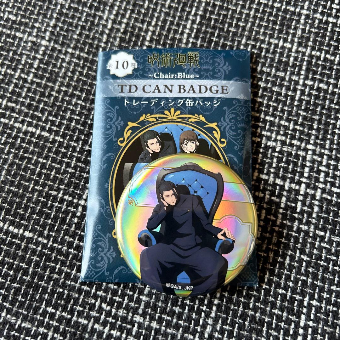 呪術廻戦 〜Chair:Blue〜 缶バッジ オーロラver. 夏油傑 - メルカリ