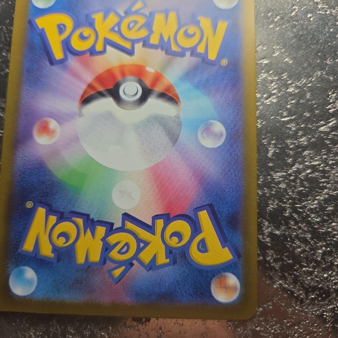 ホ*ー様 早い者勝ち　破格すぎる　カナリィ SR エラー　魂抜け　幽体離脱