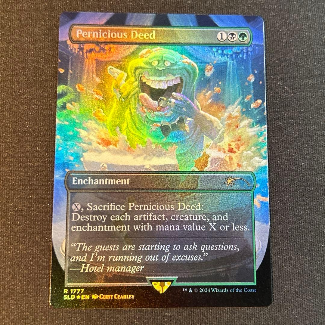 MTG【Foil】破滅的な行為/Pernicious Deed1枚 - メルカリ