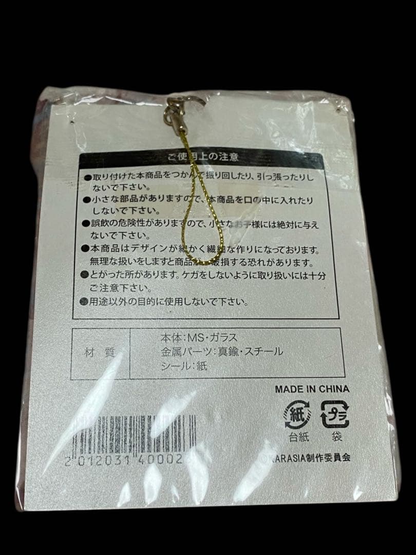 KARA グッズメモ用紙・文房具・キーホルダーセット K -POP 韓国アイドル