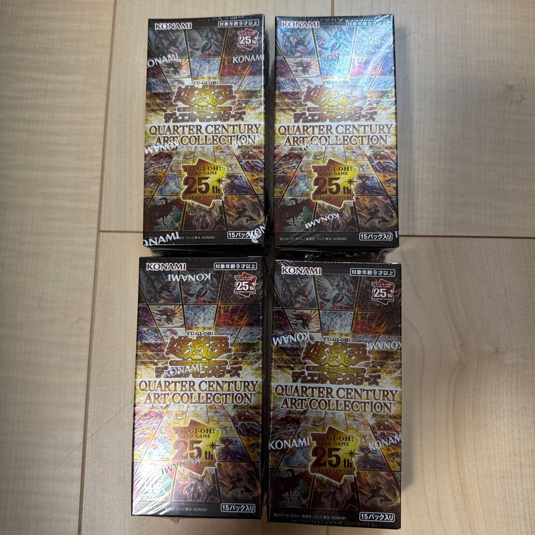 遊戯王OCG 25周年アートコレクション 4ボックス　シュリンク付き 遊戯王オフィシャルカードゲーム デュエルモンスターズ アート