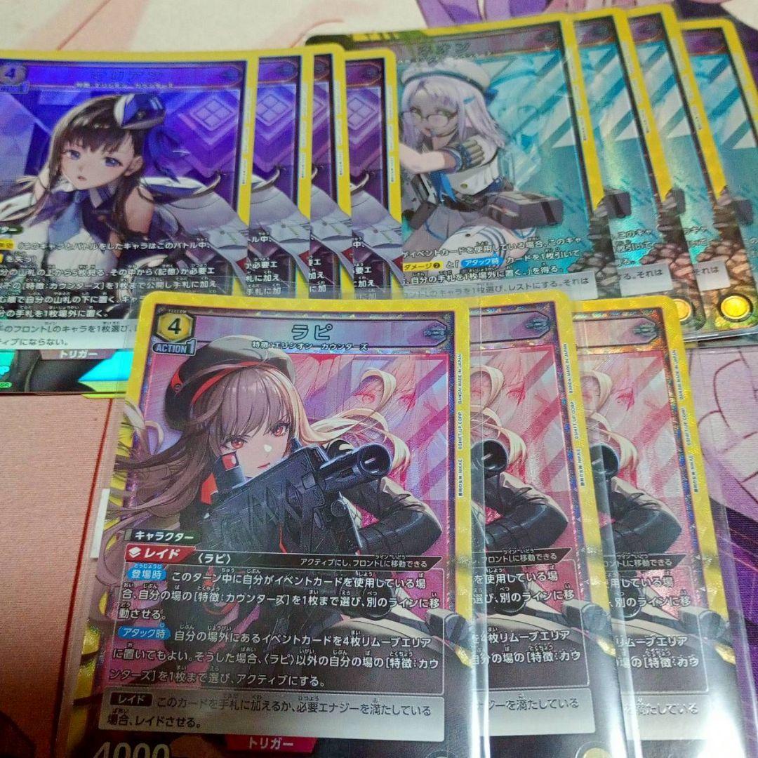 ユニオンアリーナ モダニア カウンターズ デッキ - メルカリ