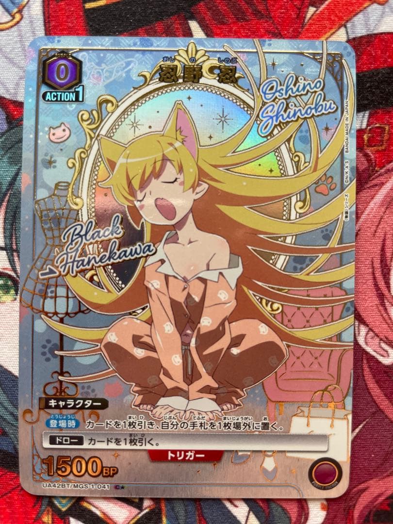 【ユニオンアリーナ 物語シリーズ 】忍野忍　C★ 4枚セット R☆ 忍野 忍(パラレル) 販売 | 〈物語〉シリーズ | ユニオンアリーナ