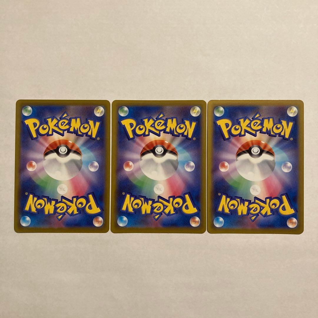 H ① フシギダネ ヒトカゲ ゼニガメ プロモ ポケモンGO 御三家 3枚