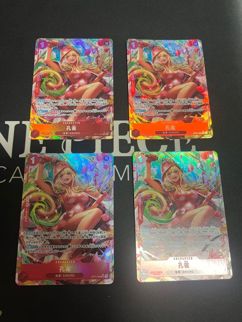 孔雀 ヘルメッポ パラレル - メルカリ