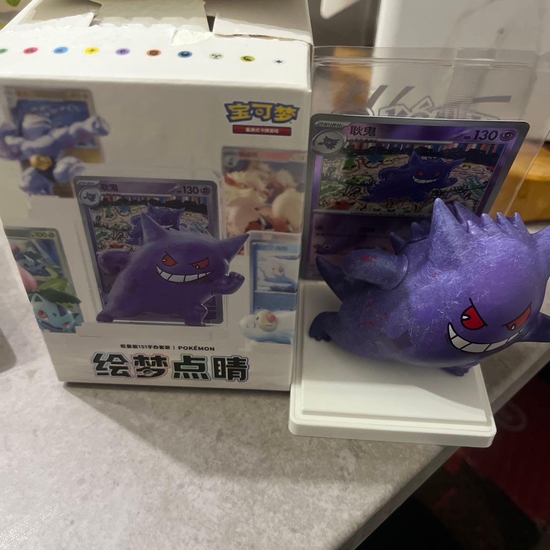 ポケカ　中国版　151 絵夢点晴 フィギュア付きカードセット おまけ付き!! 中国限定 ポケモンカード 絵夢点睛 151 パック＆フィギュア 2boxセット