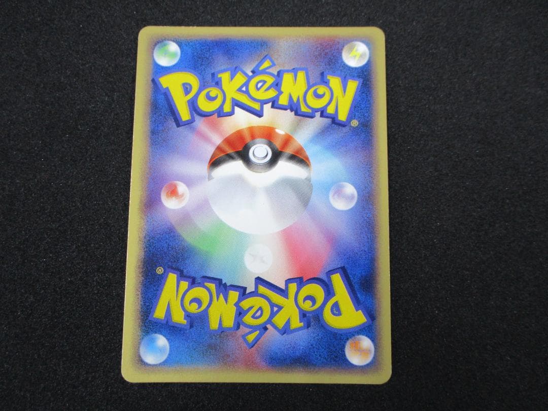 ヤドン プロモ 059/ADV-P ポケモンカード Meiji - メルカリ