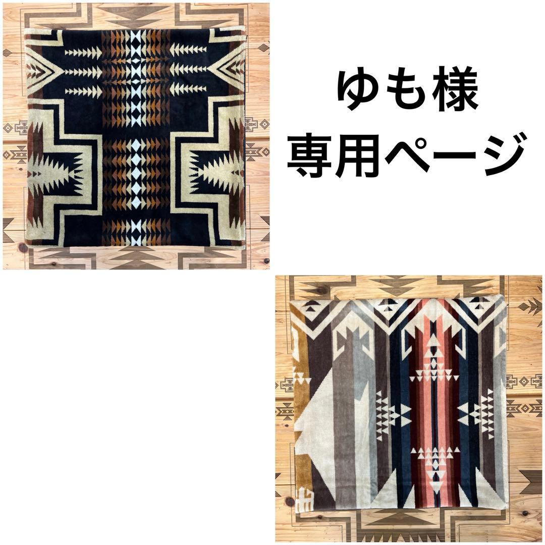 ゆもページ ペンドルトン リメイク クッションカバー 新品 ハーディング 楽天市場】ペンドルトン PENDLETON カスタム タオルピロー クッション