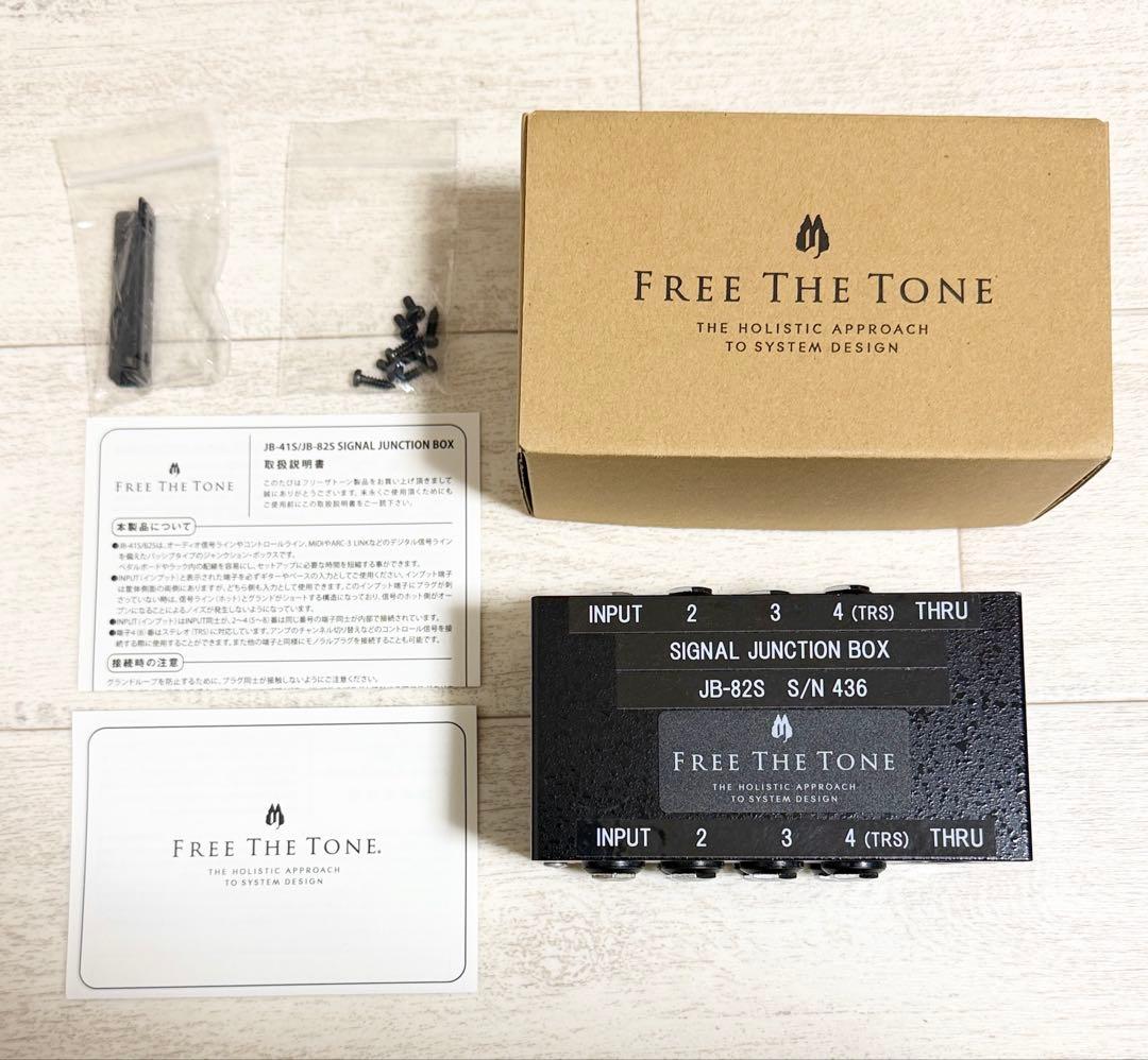 FREE THE TONE JB-82S ジャンクションボックス　エフェクター 3200083340018.jpg
