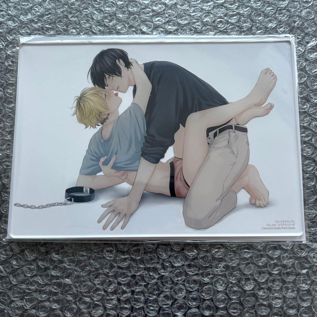 コミコミスタジオポイント交換商品　しっけ『セックスドロップ』　3点セット