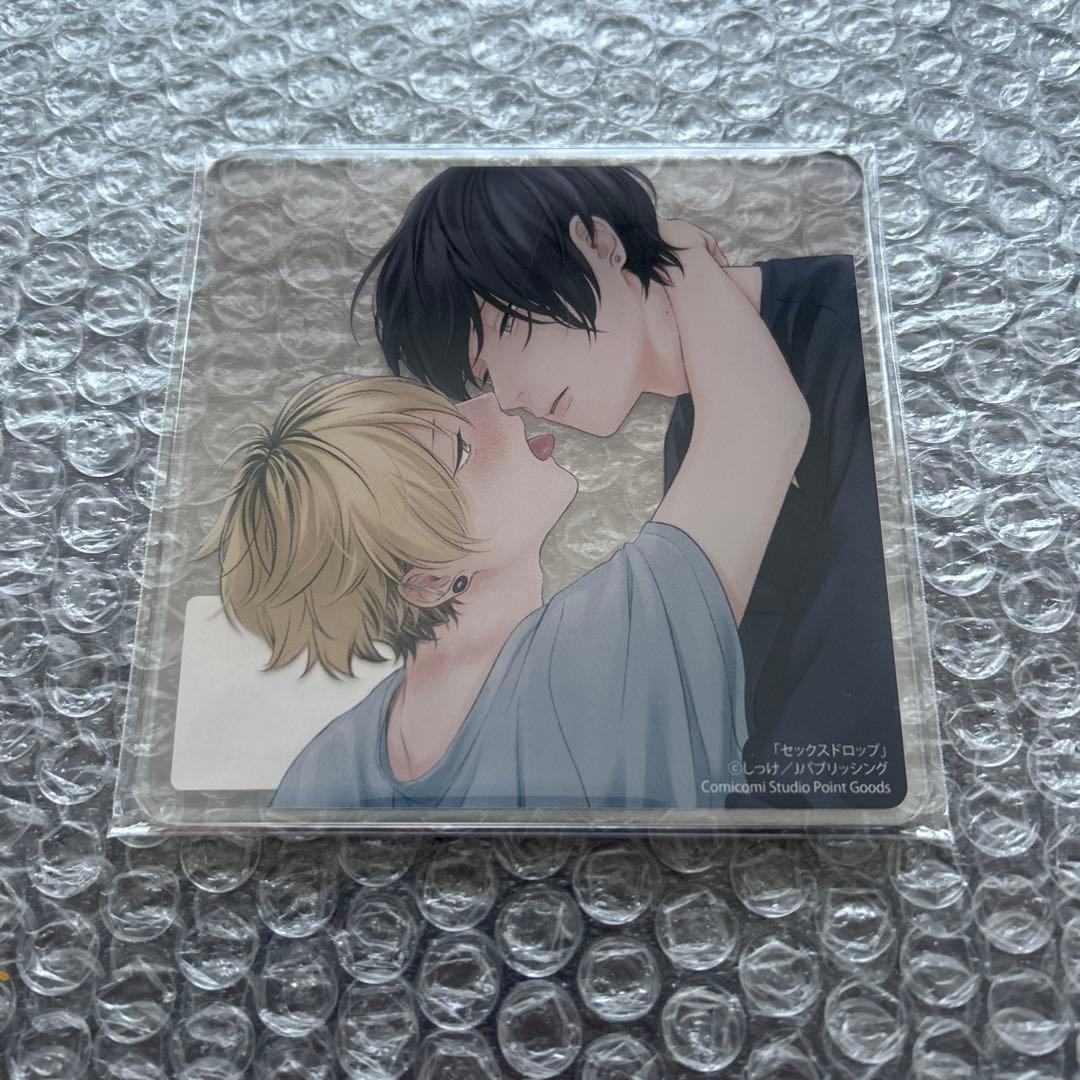 コミコミスタジオポイント交換商品　しっけ『セックスドロップ』　3点セット