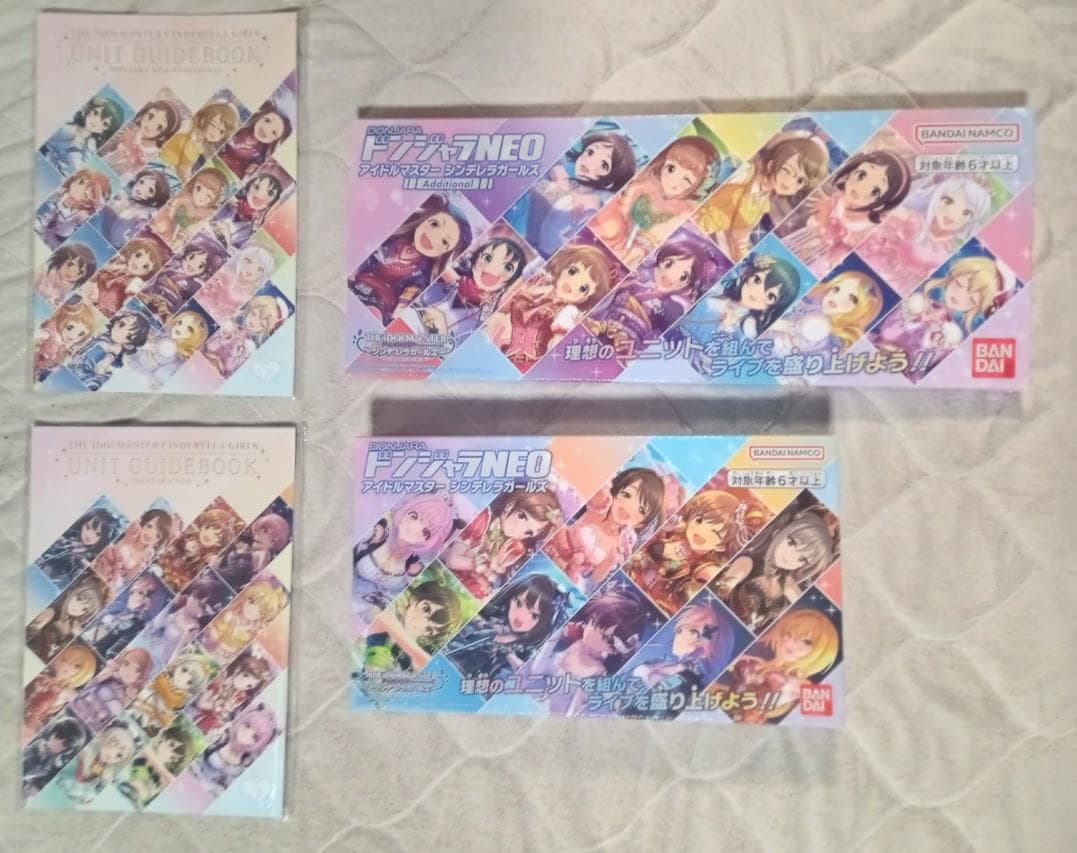 ドンジャラNEO　アイドルマスターシンデレラガールズ　通常＋アディショナルセット ドンジャラNEO アイドルマスター シンデレラガールズ