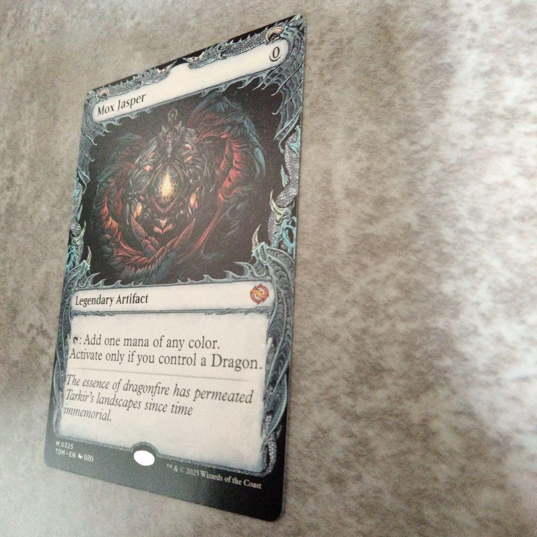 MTG 英語版 モックス・ジャスパー - メルカリ
