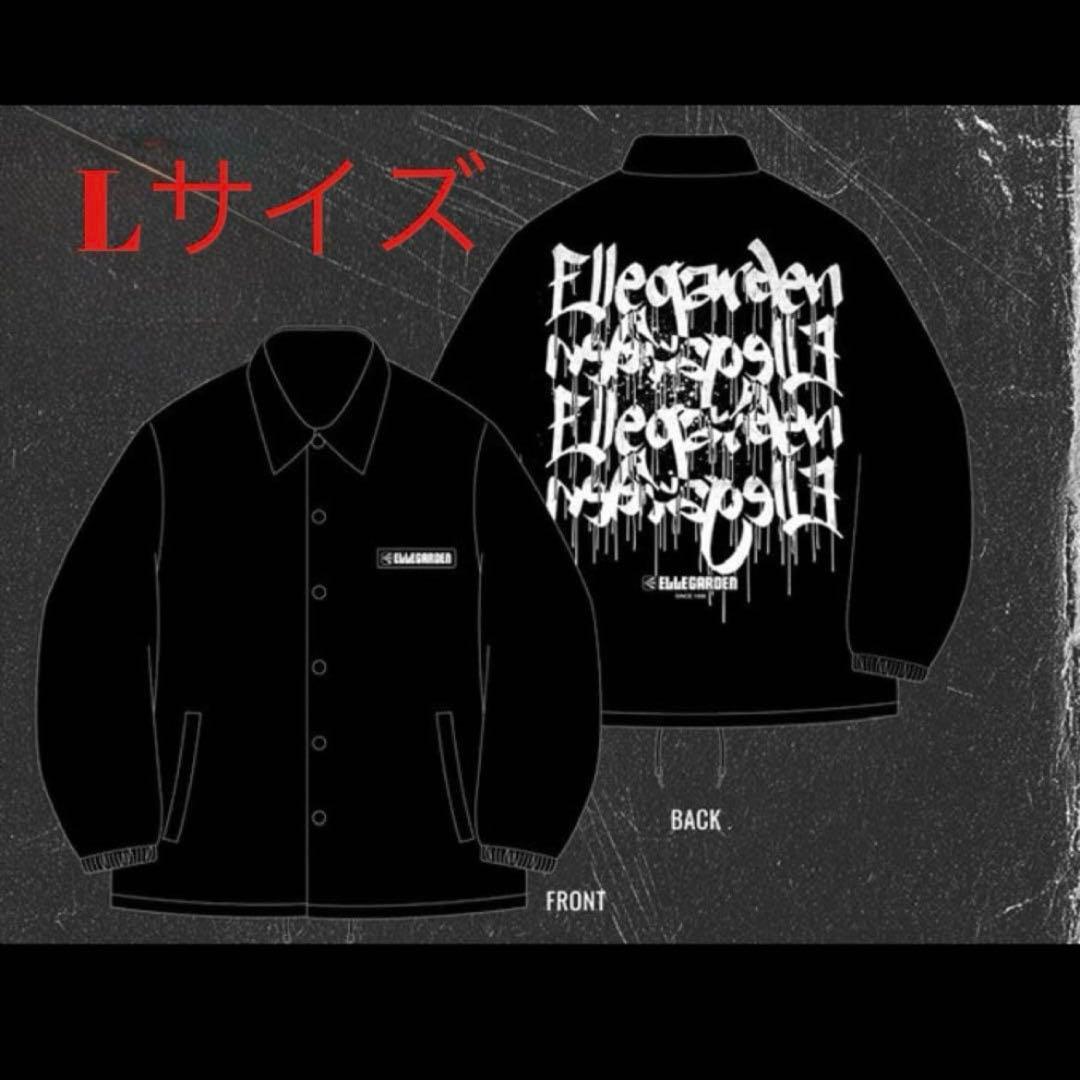 新品　未開封　ELLEGARDEN エルレガーデン　コーチジャケット Lサイズ ELLEGARDEN エルレガーデン コーチジャケット Lサイズ 新品｜Yahoo