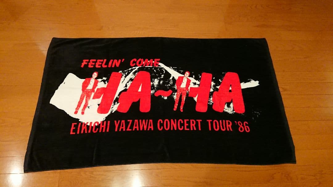 矢沢永吉 1986 HA-HA ツアー スペシャルビーチタオル 黒 当時物 矢沢永吉 スペシャルビーチタオルタオル SBT HA〜HAツアー'86 当時物