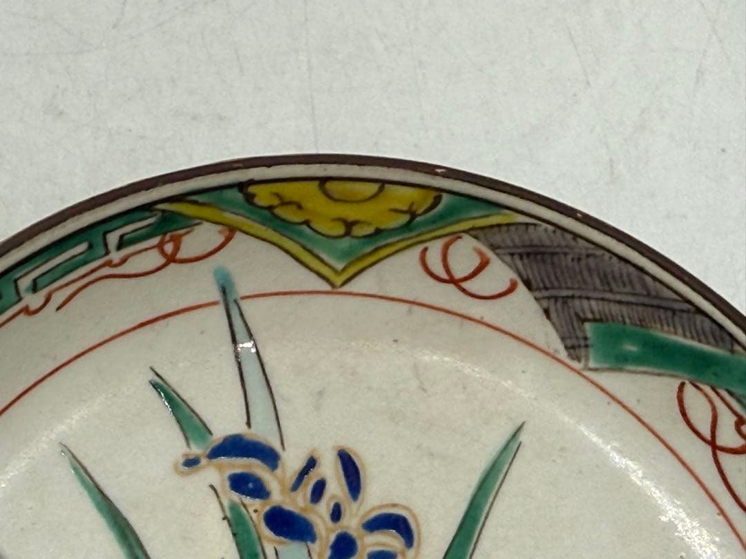 江戸末期 菖蒲紋銘々皿5点 古九谷 送料込み251022 - メルカリ