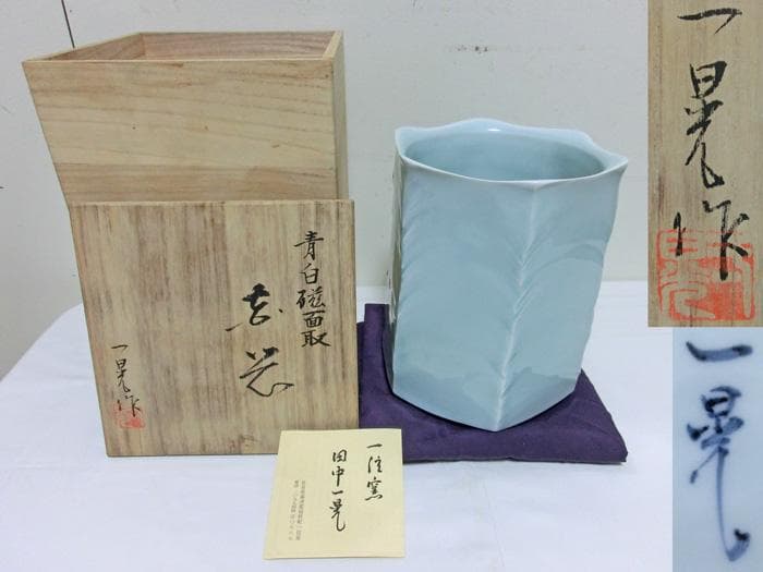 ☆田中一晃 作☆一位窯☆未使用☆青白磁面取彫文様☆高級花瓶☆定価230.000円 2026年最新】田中一晃の人気アイテム - メルカリ