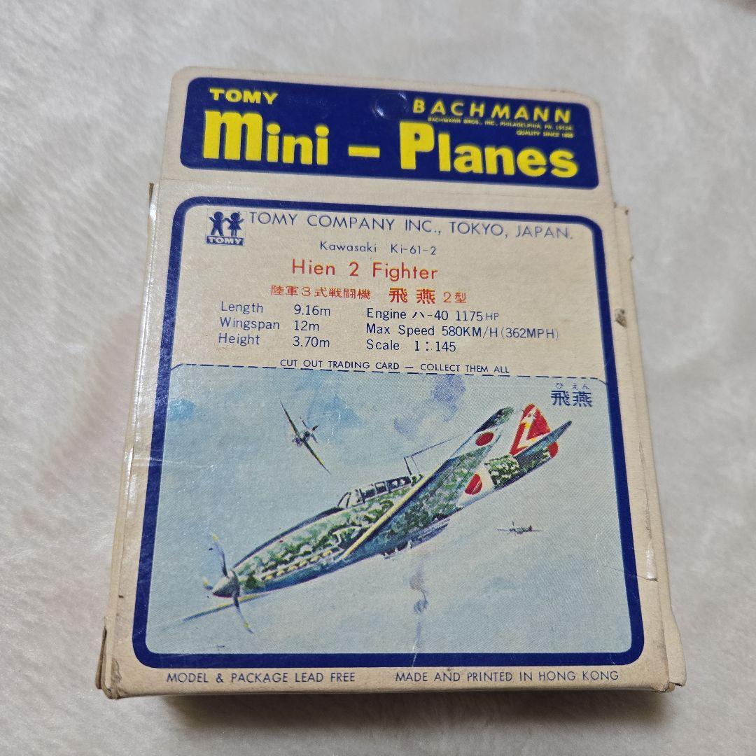 トミー バックマン ミニプレーン 陸軍3式戦闘機 飛燕 2型 - メルカリ