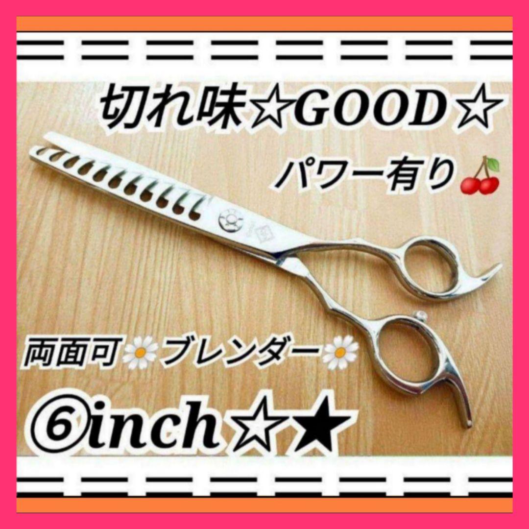 Power有り♪理美容師プロ用両面セニングシザーブレンダー♪トリマートリミング◎ 楽天市場】【クーポン付】セニングシザー 7インチ トリミング はさみ