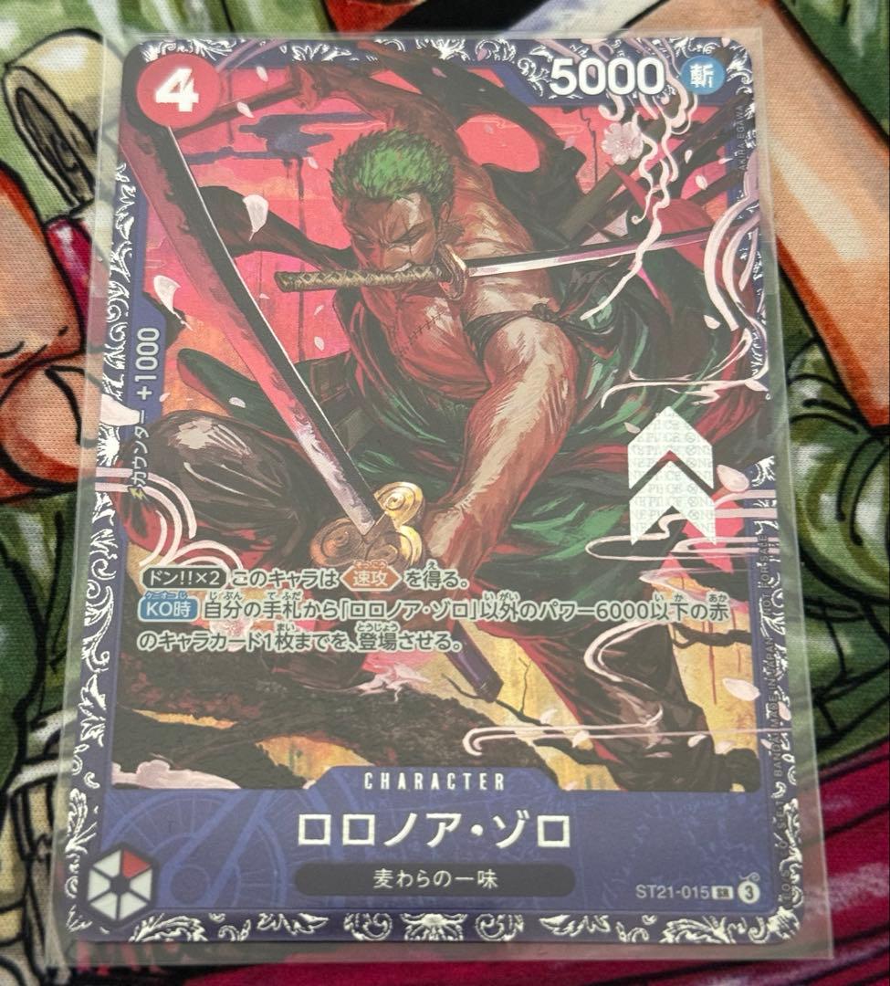 ロロノア・ゾロ ST21-015 フラッグシップ ワンピースカード - メルカリ