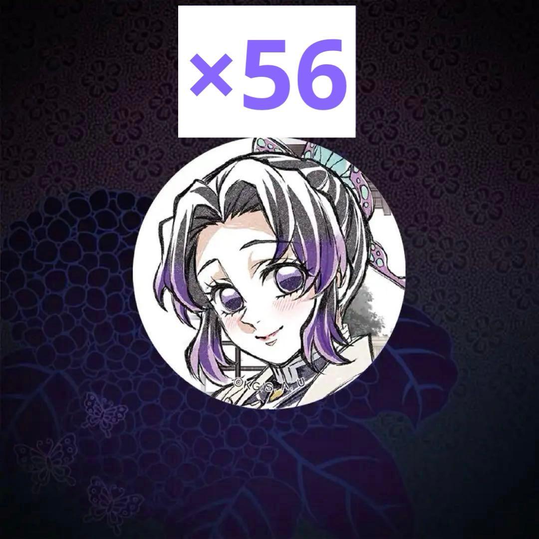 鬼滅の刃 Webshopくじ 胡蝶しのぶ 描き下ろし缶バッジ 鬼滅の刃』ちょこんとのっかりミニキャラ 胡蝶しのぶ 缶バッジ