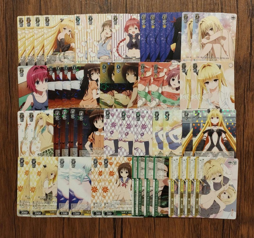 ヴァイス ToLOVEる　ヤミ美柑型 デッキ 2026年最新】ヴァイス toloveる デッキの人気アイテム - メルカリ