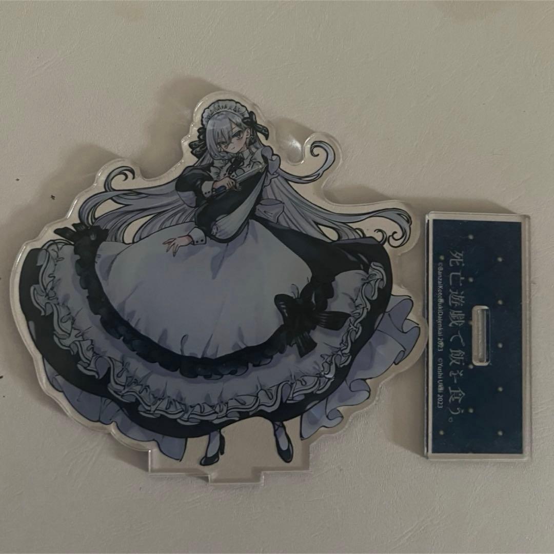 有償 特典 死亡遊戯で飯を食う ゲーマーズ アクリルスタンド アクスタ