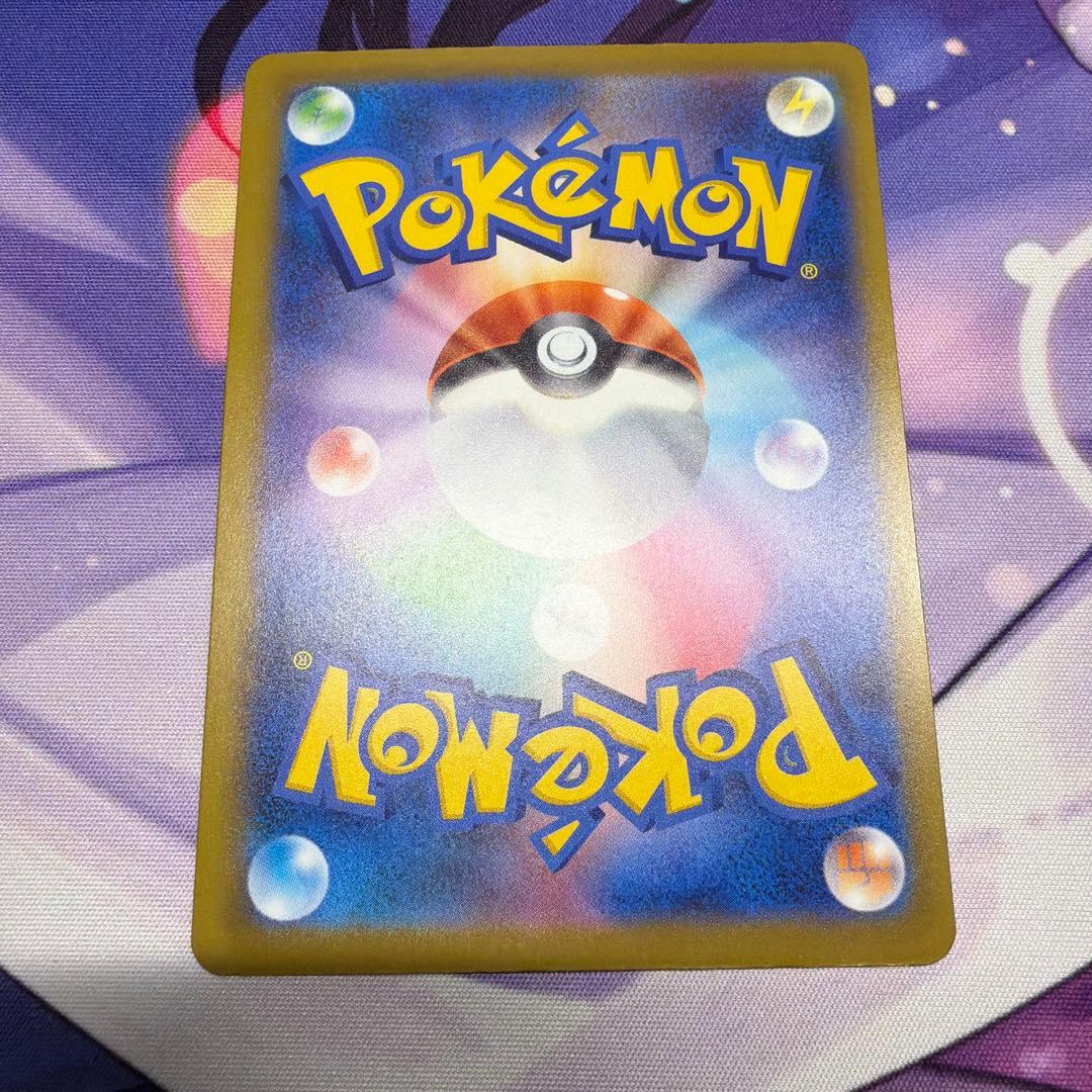 MEGAドリームex メガリザードンx ma 大幅レリーフ加工ズレ 魂抜け