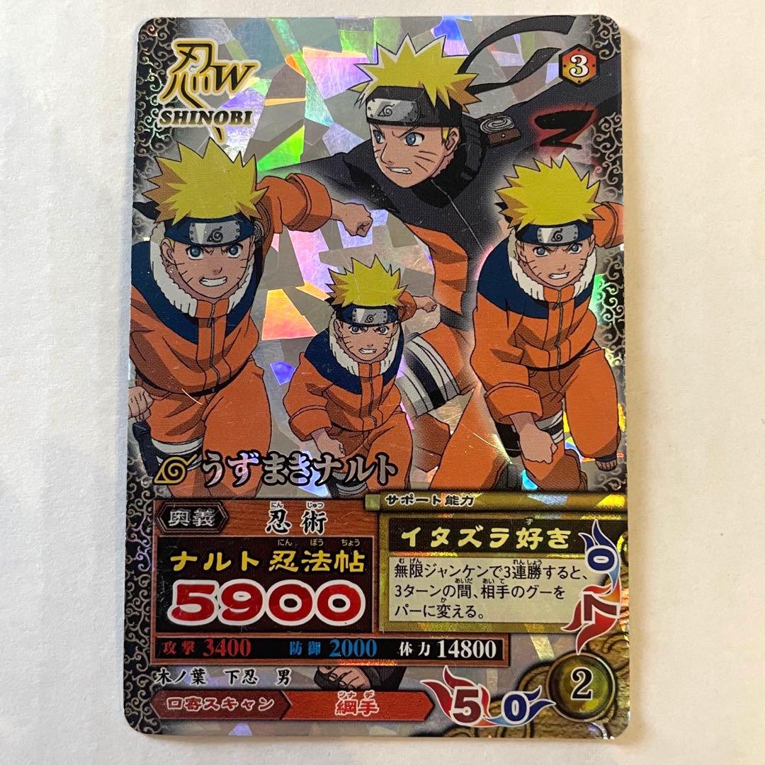 NARUTO ナルティメットミッション うずまきナルト 5900（ナルト忍法帖