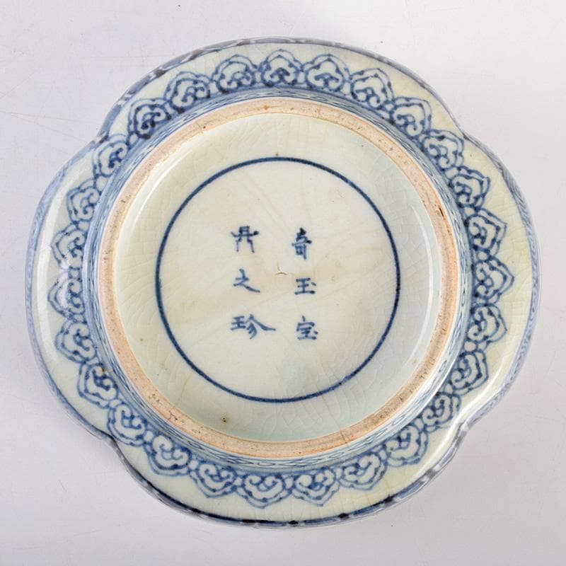 九谷焼 大聖寺伊万里 奇玉宝鼎之珍 色絵 木瓜形菓子鉢 時代箱付 V