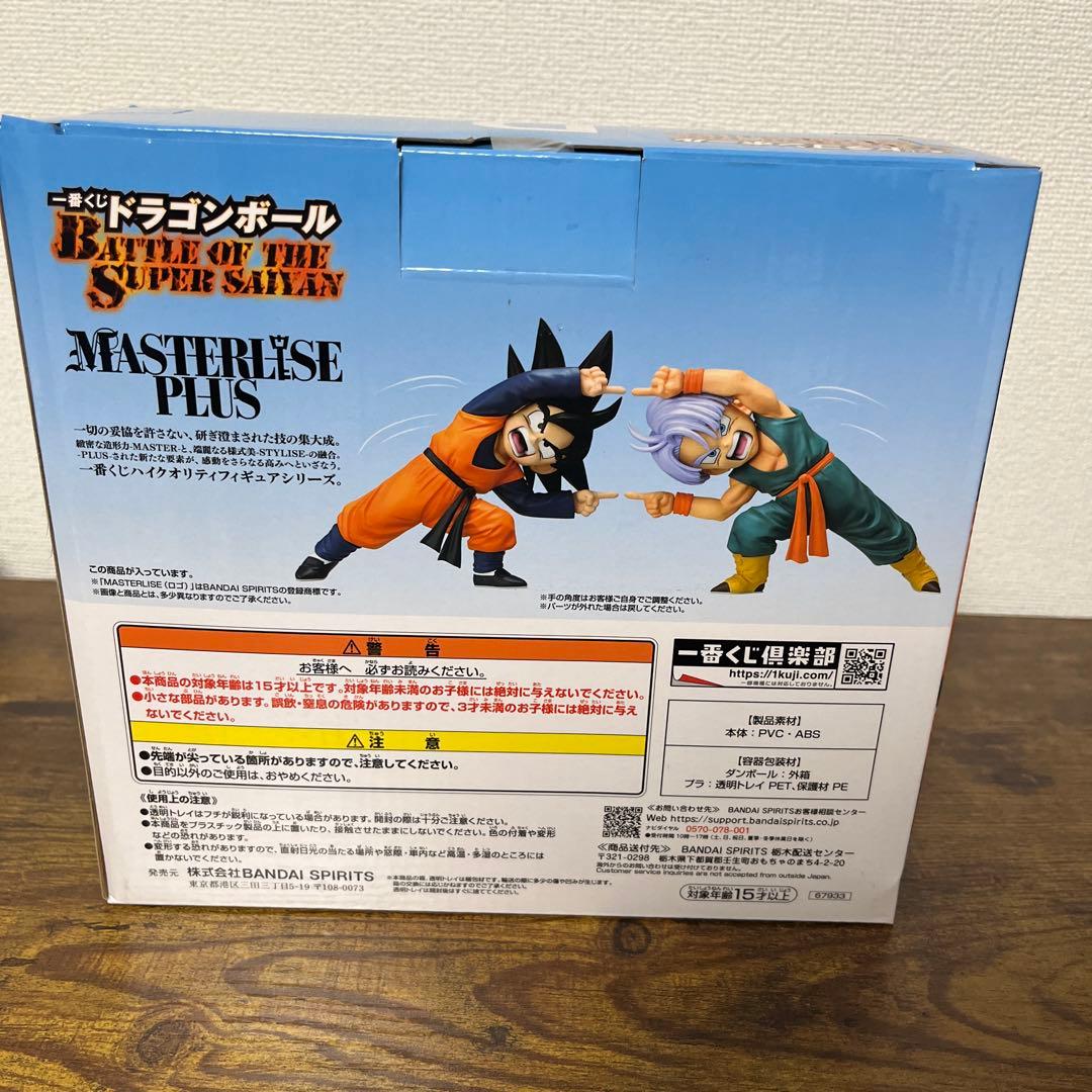 ドラゴンボール一番くじD賞 孫悟天&トランクスフィギュア - メルカリ