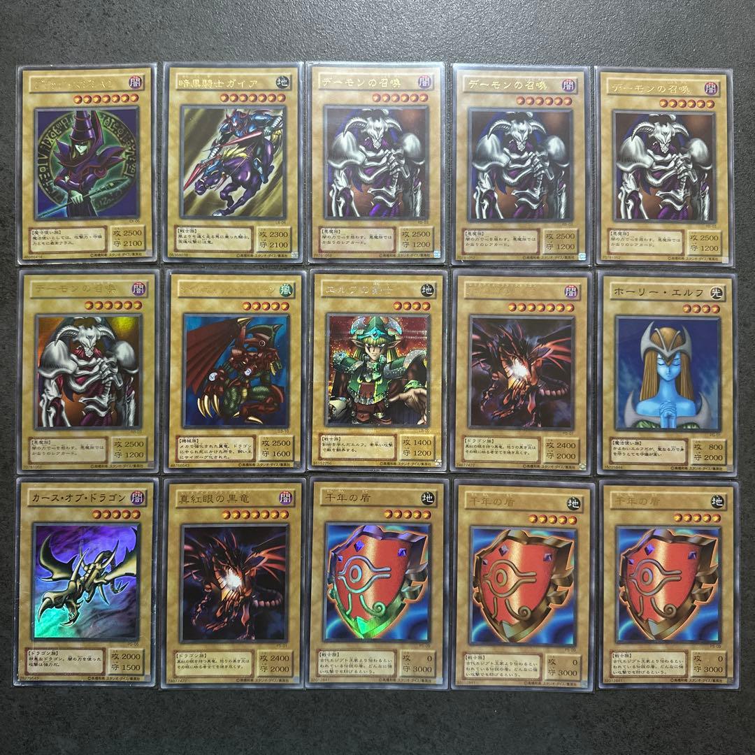 遊戯王　カード　OCG デュエルモンスターズ　まとめ売り　レア　大量 2026年最新】遊戯王カード大量まとめ売りの人気アイテム - メルカリ