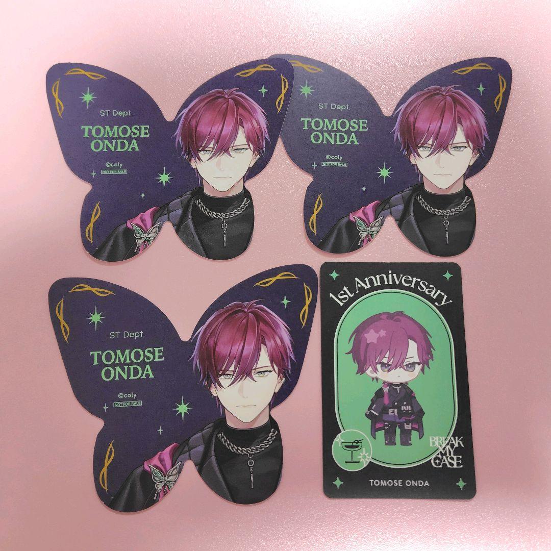 ブレイクマイケース ブレマイ 恩田 1周年 マルイ 後半特典 蝶型カード