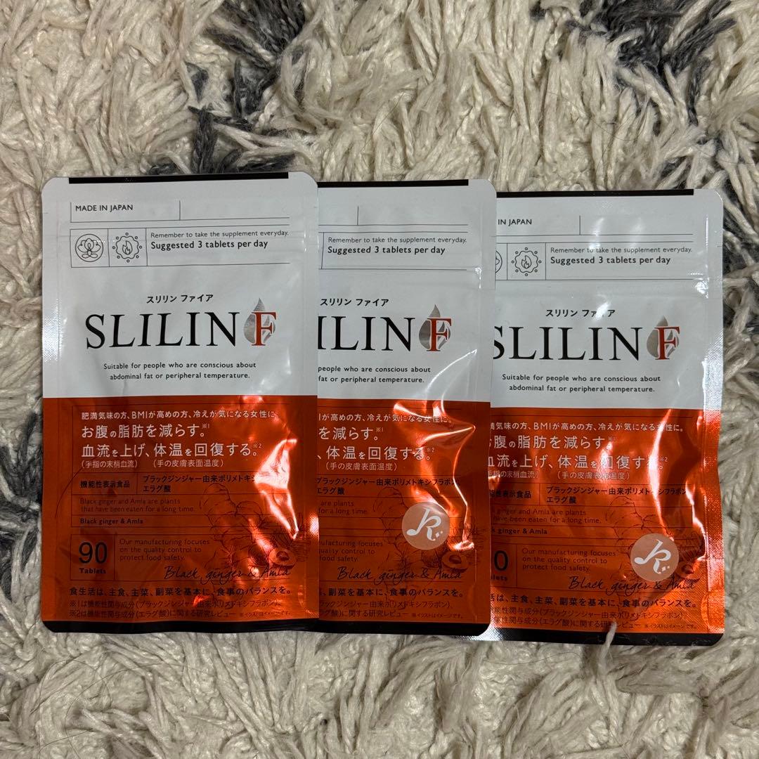 お値下げ中✅まとめ買い割引可✅スリリンファイア　ダイエットサプリ 90粒✖️3袋 楽天市場】スリリン ファイア ( 1袋 90粒 ) 温活 脂肪燃焼 ダイエット