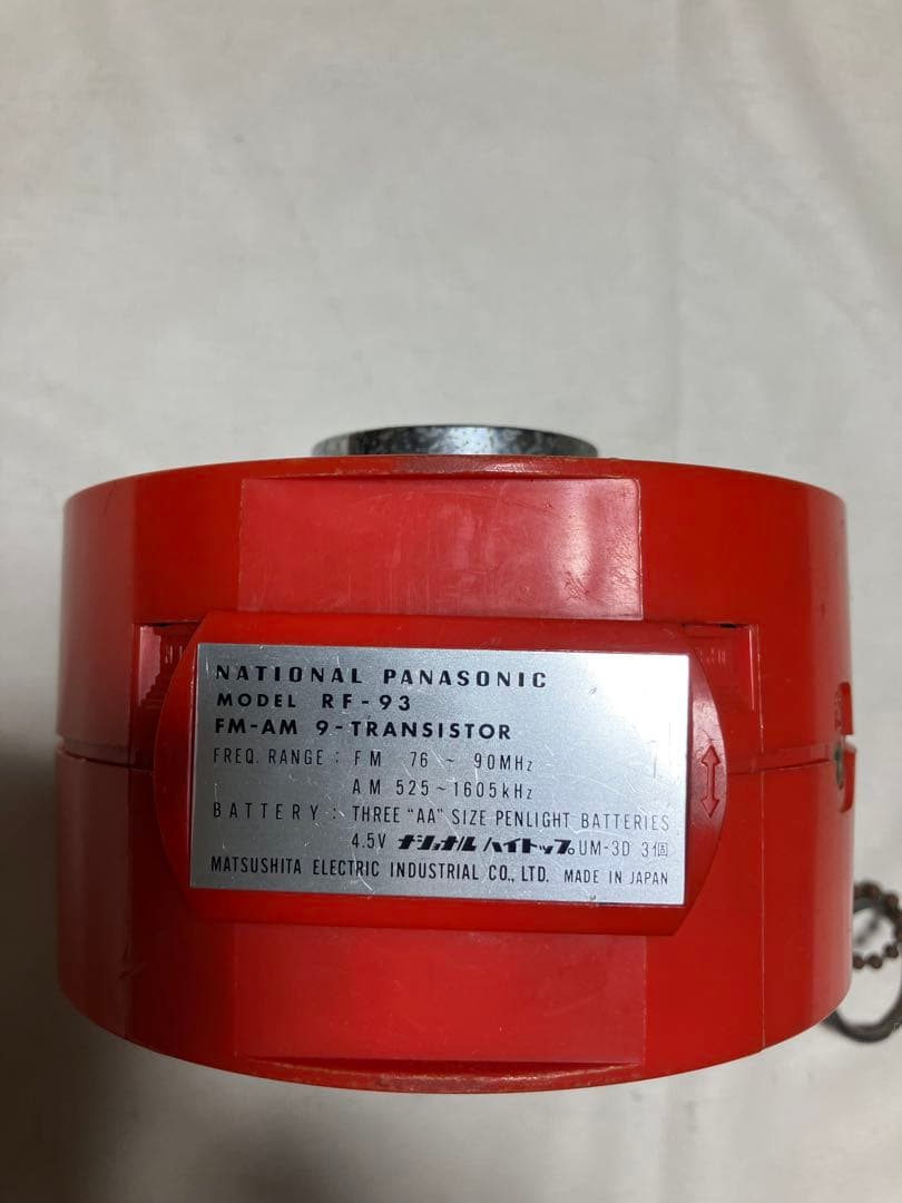 スペースエイジ レトロ家電 R-70、RF-93、R-47A-6、TWM-604 - メルカリ