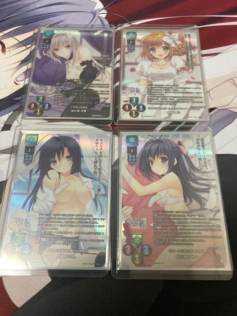 lycee navel つり乙　まとめ売り　バラ売り不可