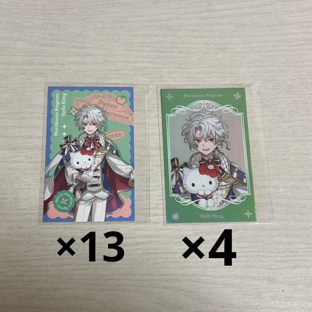 叢雲カゲツ チェキ サンリオ - メルカリ