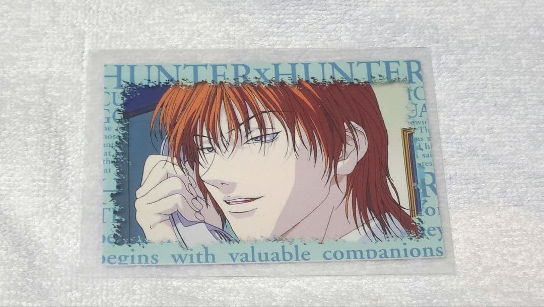 レア HUNTER×HUNTER ヒソカ 旧アニメ スクラッチカード 非売品 激レア 旧アニメ HUNTER×HUNTER ヒソカ 非売品 スクラッチカード