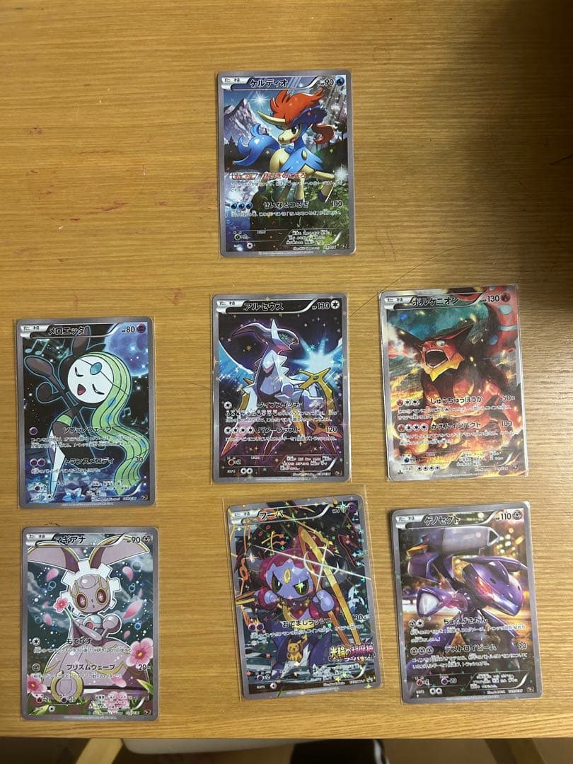 幻·伝説ドリームキラコレクション ジラーチ CP5 幻·伝説ドリームキラコレクション 027/036 - メルカリ