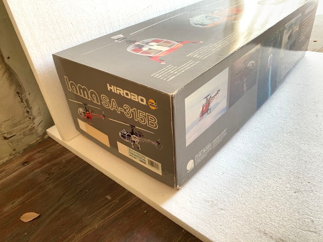 HIROBO ラマ30SA-315B 組立キット 長期保管品 未使用品 - メルカリ