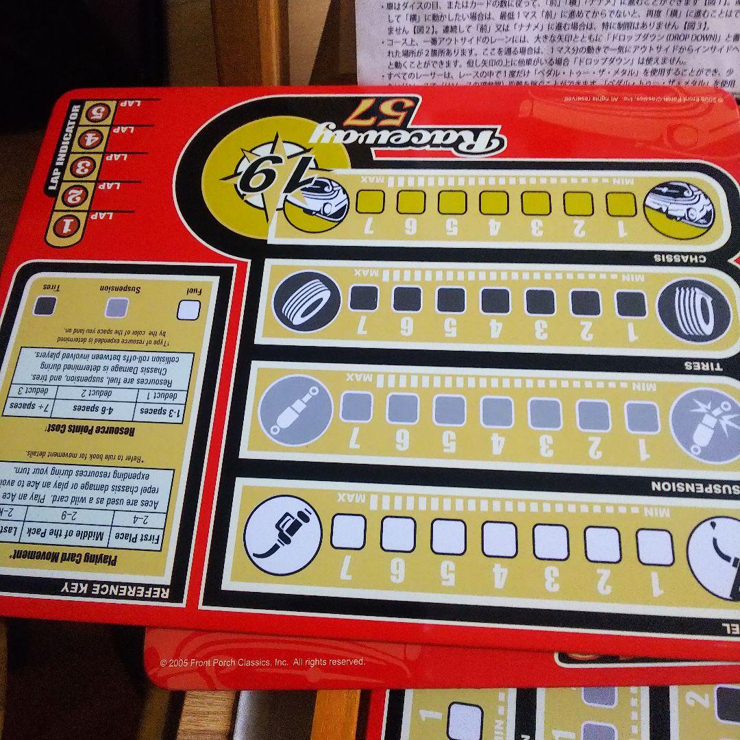 Raceway 57 カーレースボードゲーム 木製ボックス