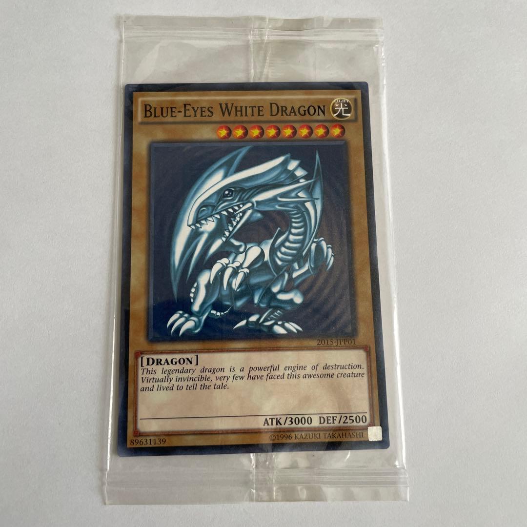 遊戯王　青眼の白龍 BLUE-EYESWHITEDRAGON Amazon.co.jp: 遊戯王カード 青眼の亜白龍(ウルトラレア) QUARTER