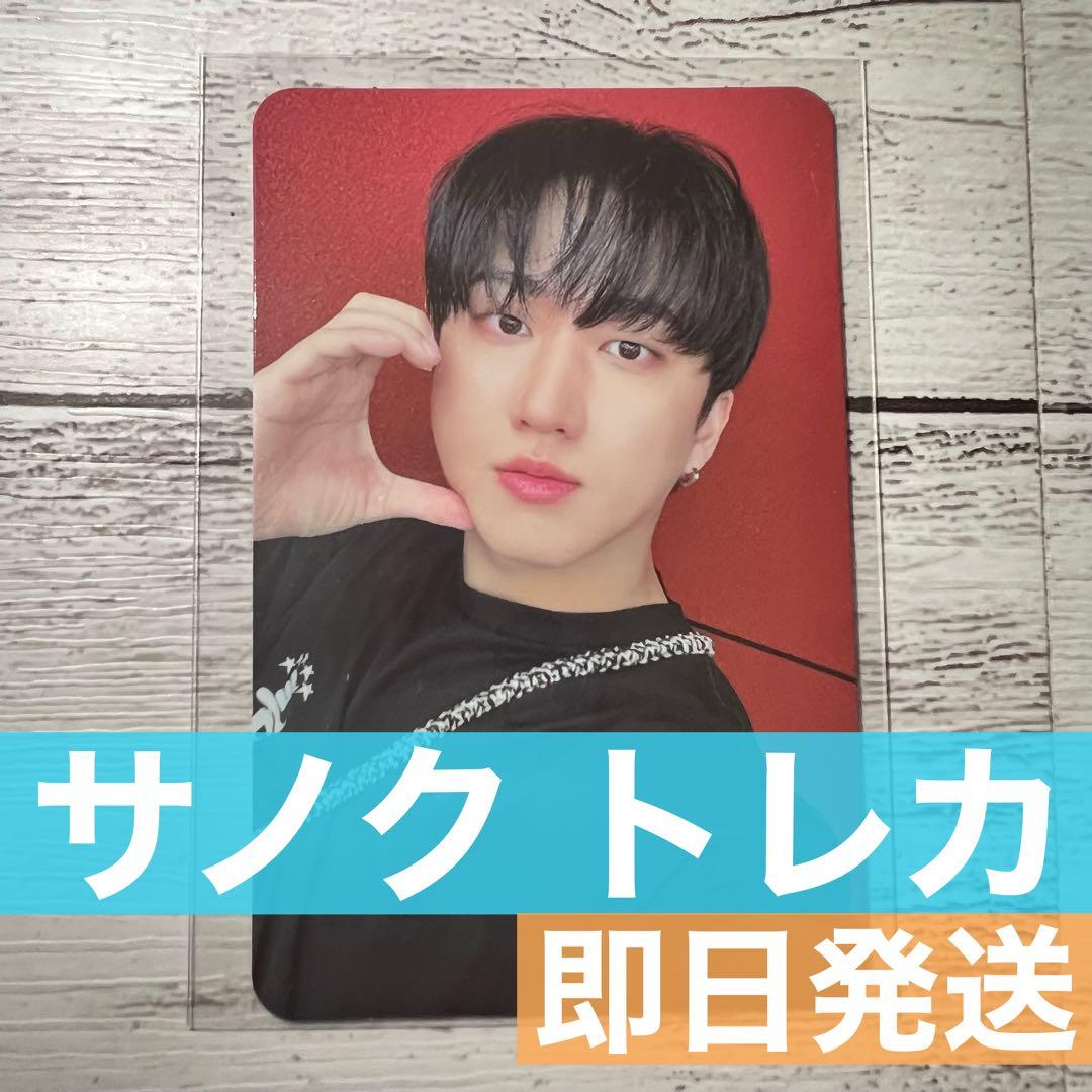 韓国 stray kids 5-STAR サノク スキズ フィリック トレカ