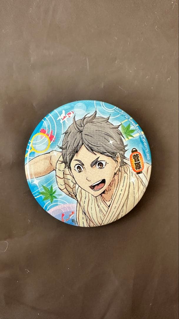 ハイキュー 菅原孝支 浴衣 缶バッジ2個セット - メルカリ