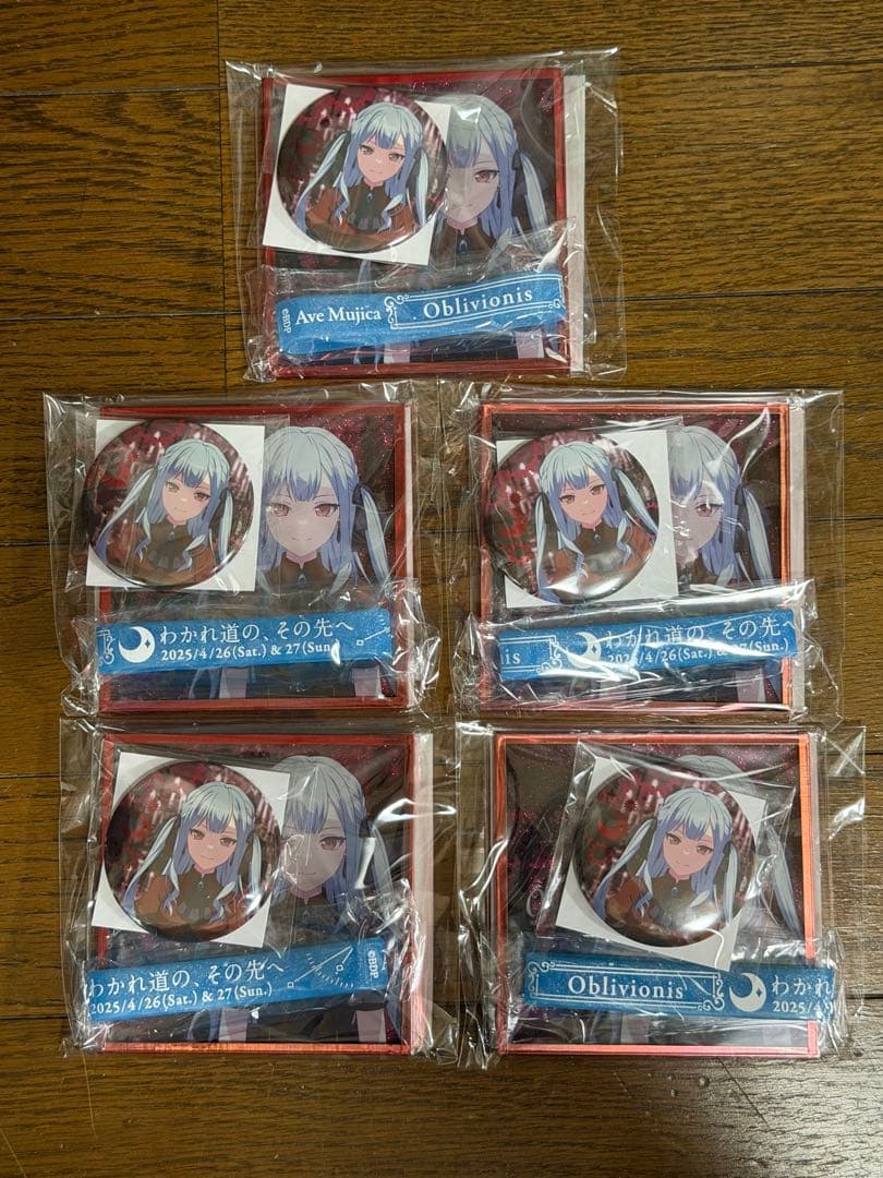 Ave Mujica 色紙 缶バッジ リストバンド オブリビオニス 5個セット