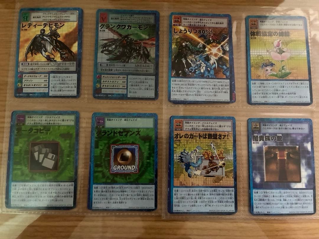 旧デジモンカードまとめ売り 80枚 - メルカリ